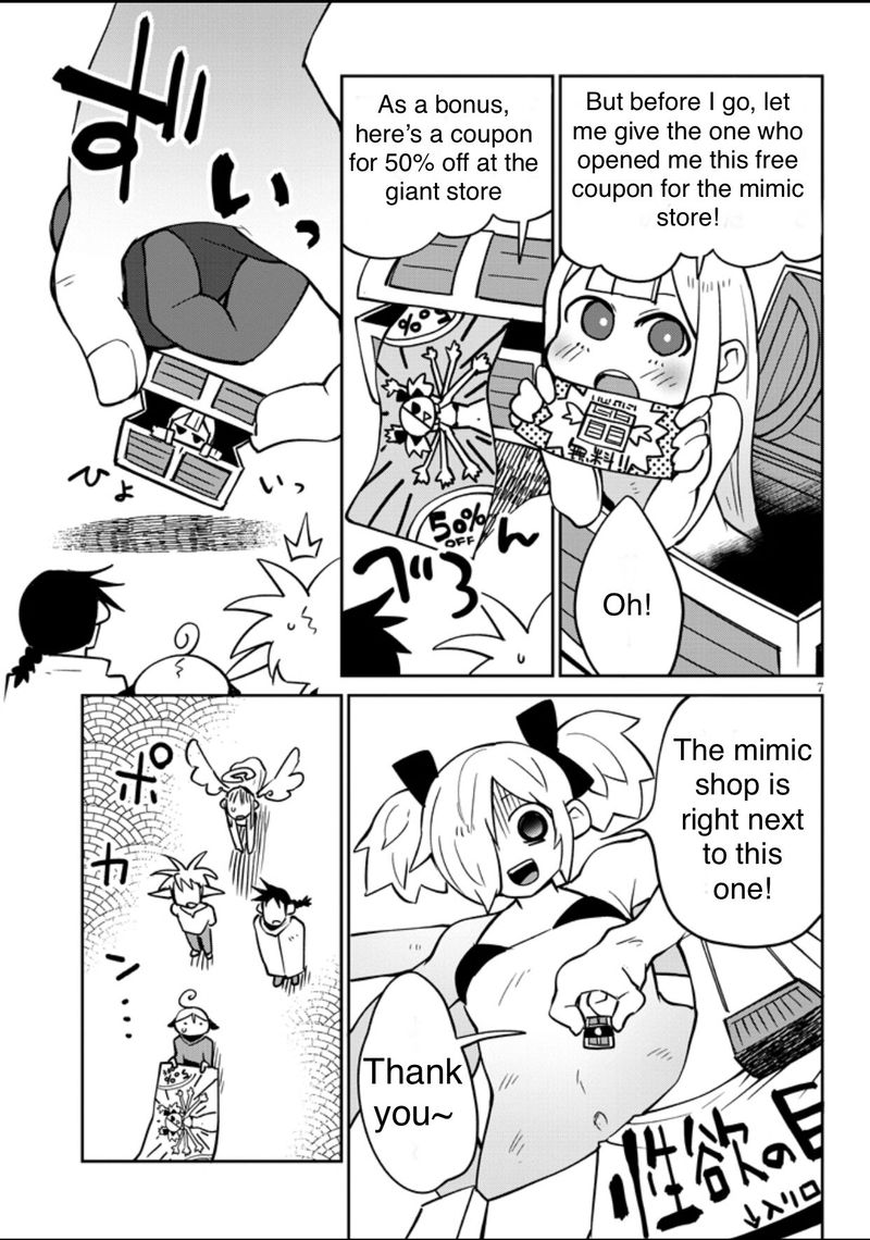 ishuzoku_reviewers_35_7