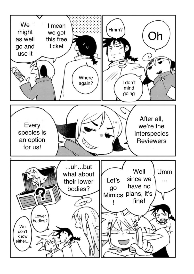 ishuzoku_reviewers_35_8