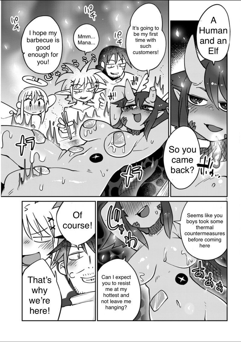 ishuzoku_reviewers_36_3
