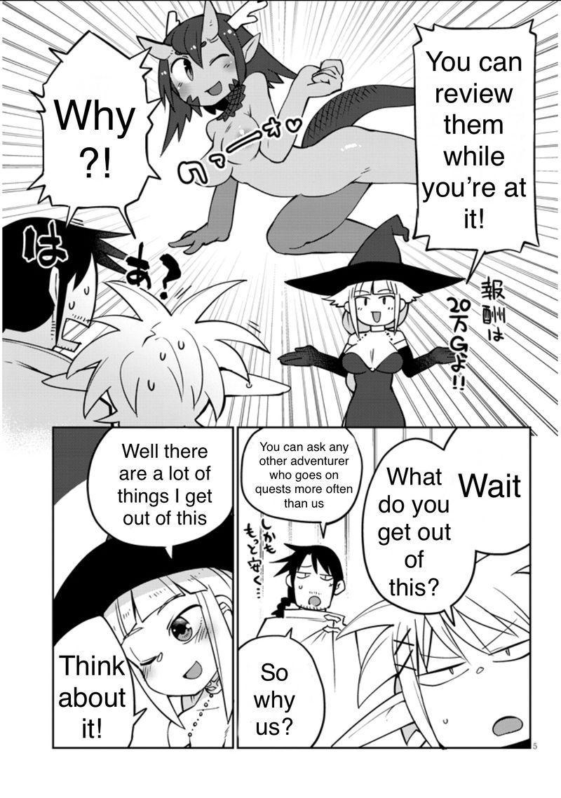 ishuzoku_reviewers_36_5