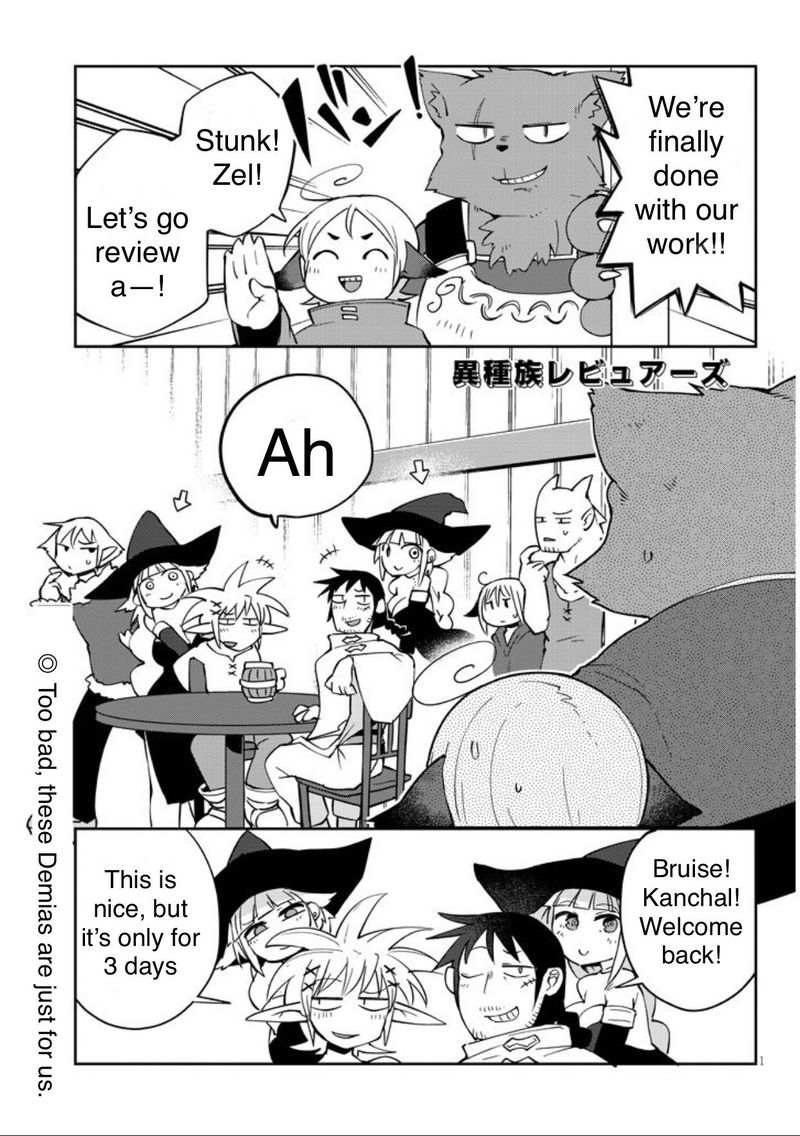 ishuzoku_reviewers_37_1
