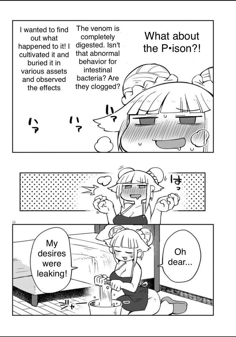 ishuzoku_reviewers_37_10