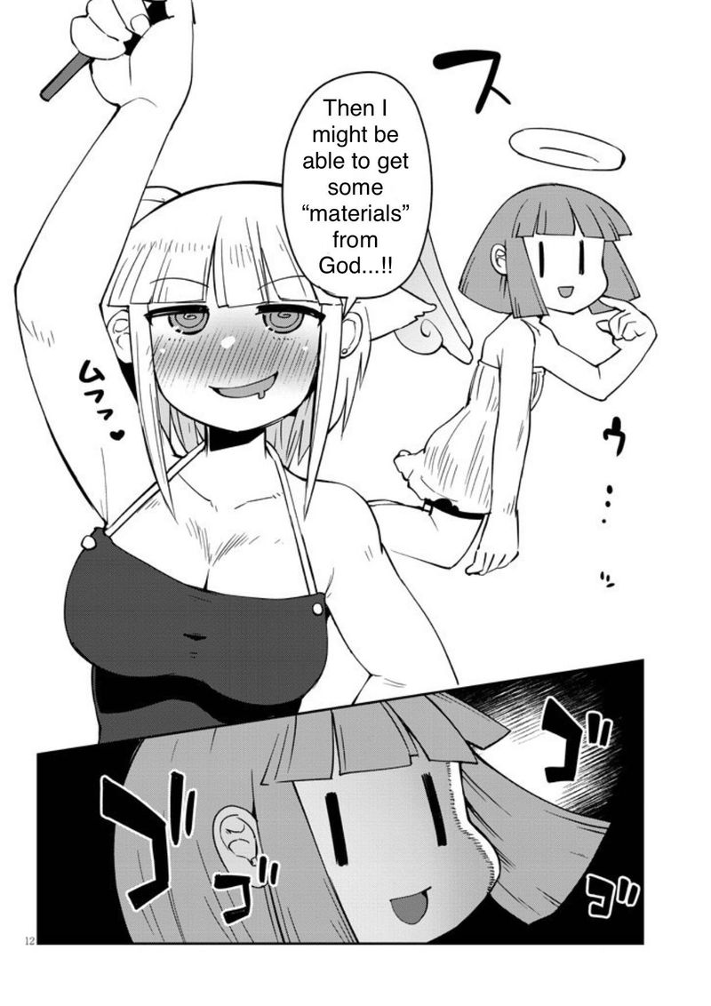 ishuzoku_reviewers_37_12