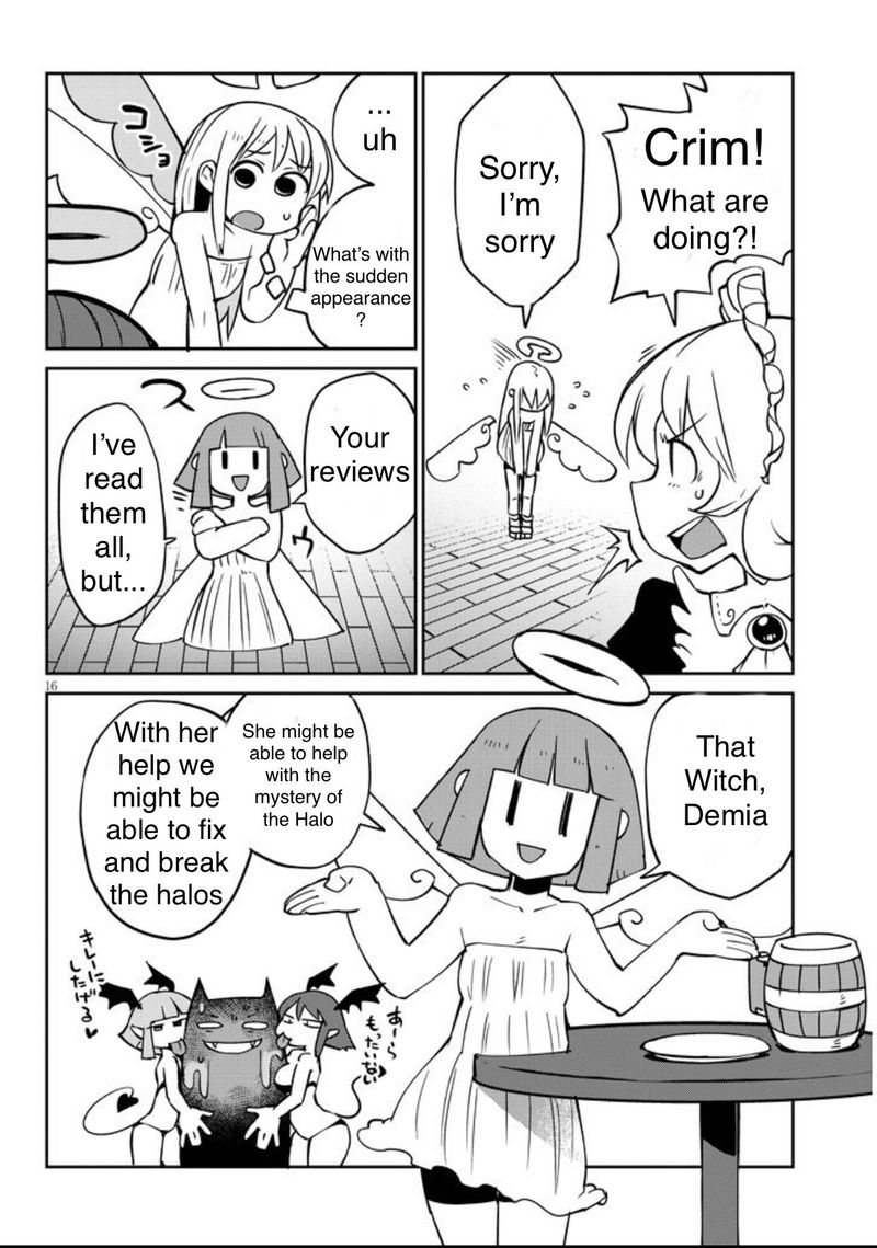 ishuzoku_reviewers_37_16