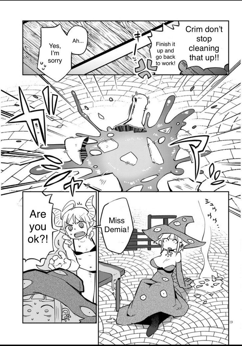 ishuzoku_reviewers_37_19
