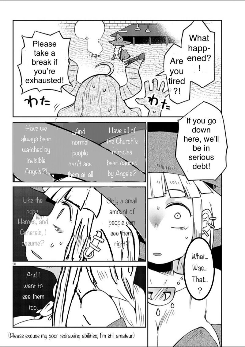ishuzoku_reviewers_37_20