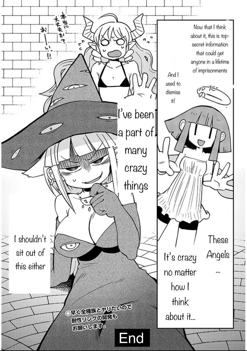 ishuzoku_reviewers_37_21