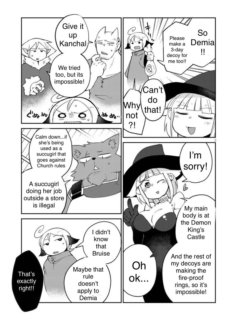 ishuzoku_reviewers_37_3
