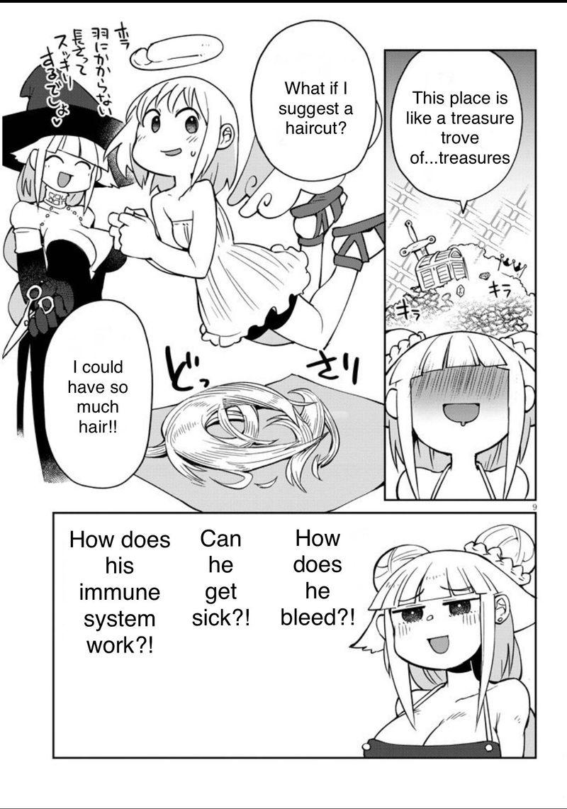 ishuzoku_reviewers_37_9