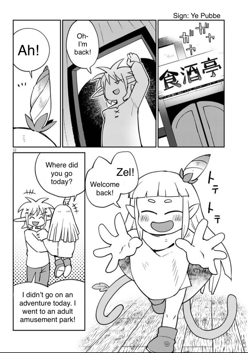 ishuzoku_reviewers_38_12
