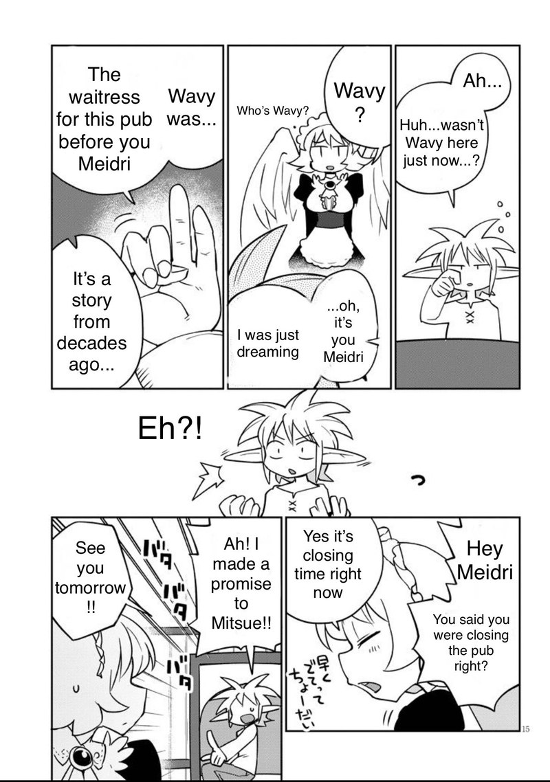 ishuzoku_reviewers_38_15