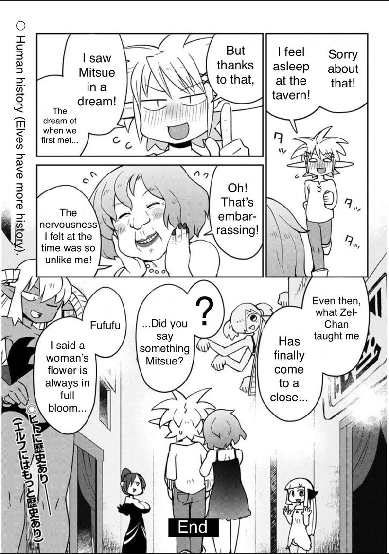 ishuzoku_reviewers_38_17