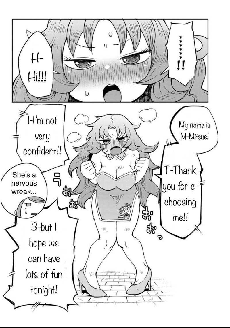 ishuzoku_reviewers_38_2