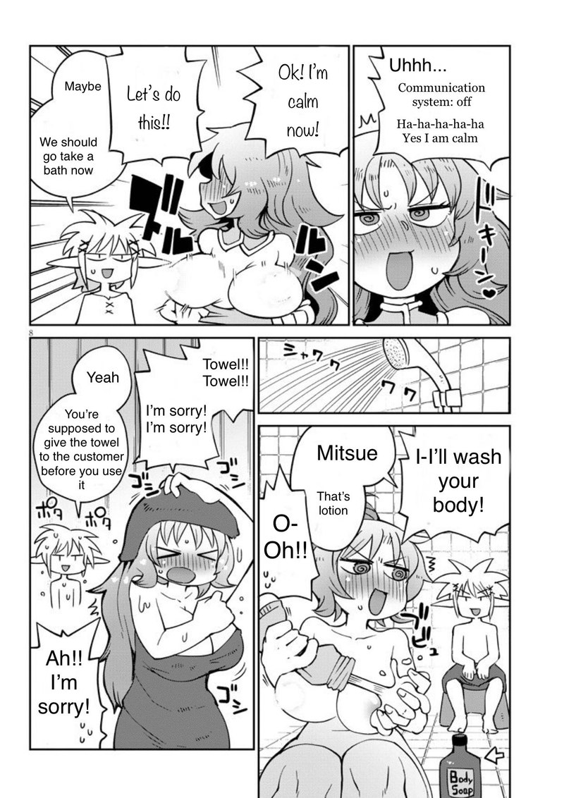 ishuzoku_reviewers_38_8