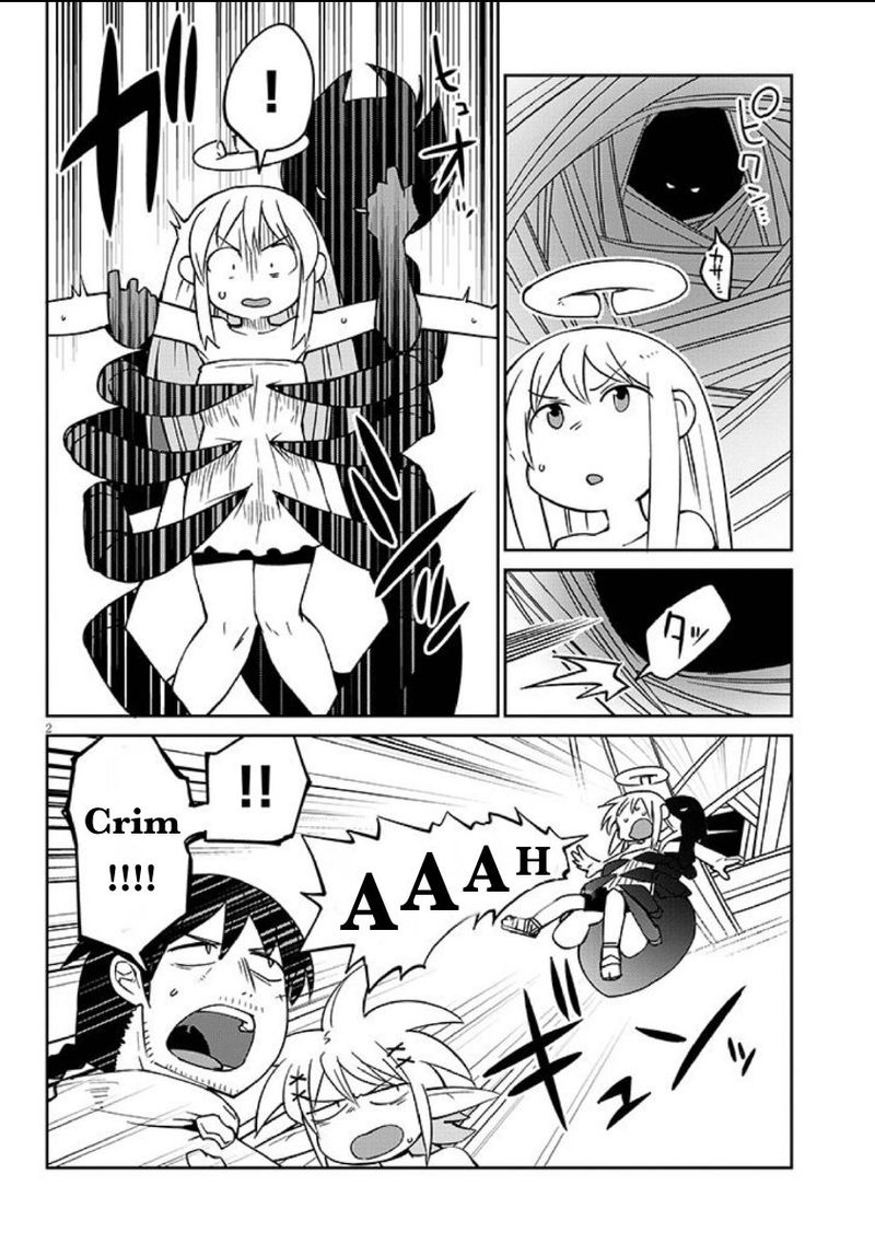 ishuzoku_reviewers_39_2