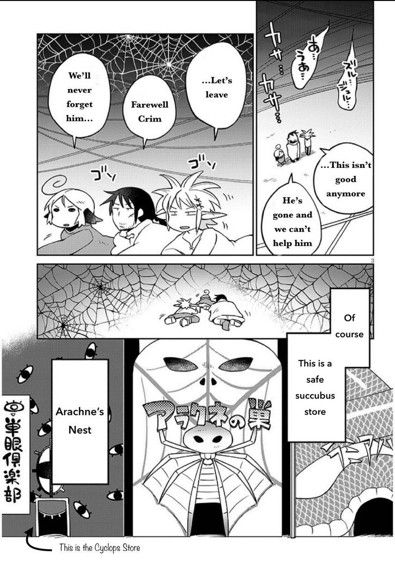 ishuzoku_reviewers_39_3