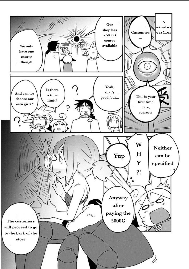 ishuzoku_reviewers_39_4
