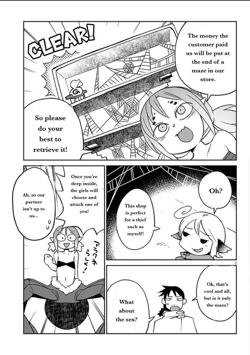 ishuzoku_reviewers_39_5