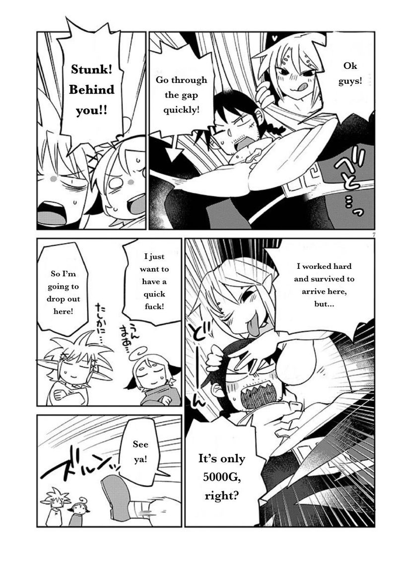 ishuzoku_reviewers_39_7