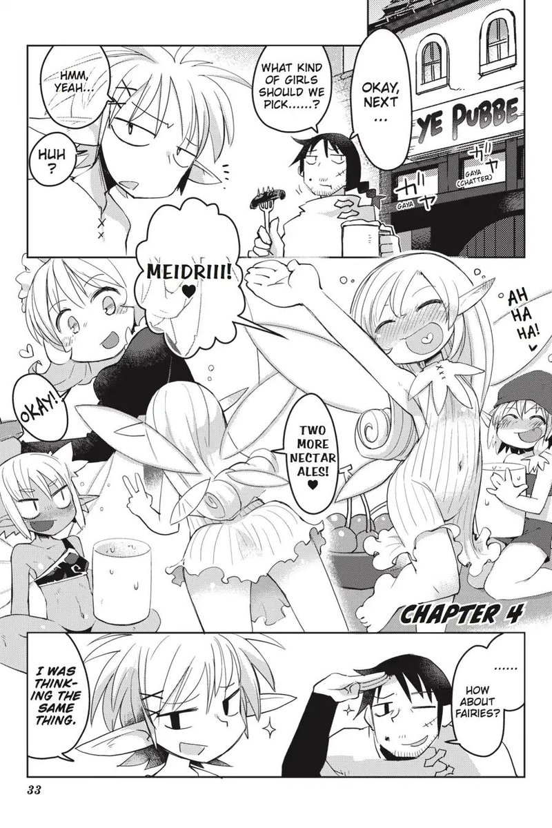 ishuzoku_reviewers_4_1