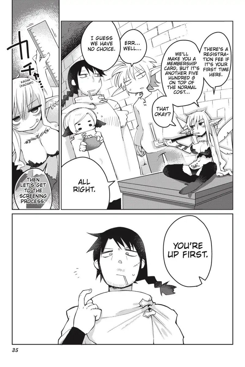 ishuzoku_reviewers_4_3