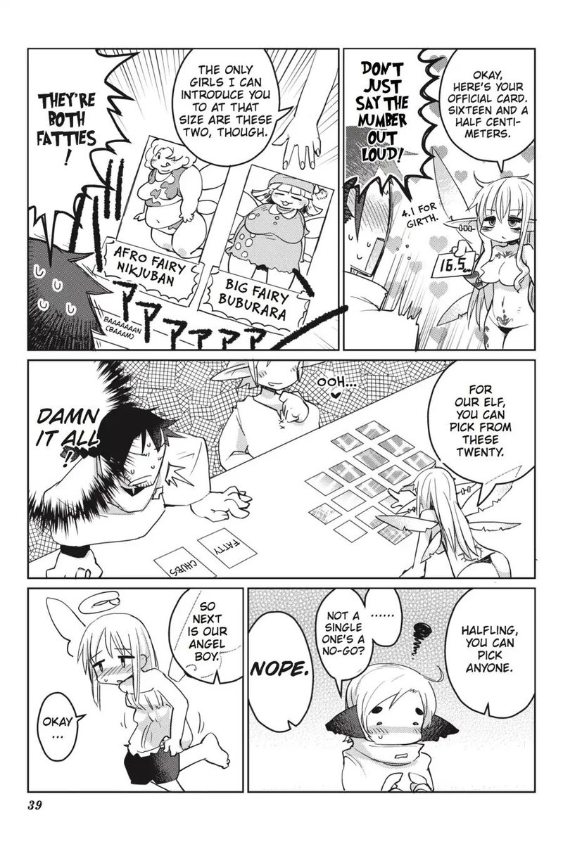ishuzoku_reviewers_4_7