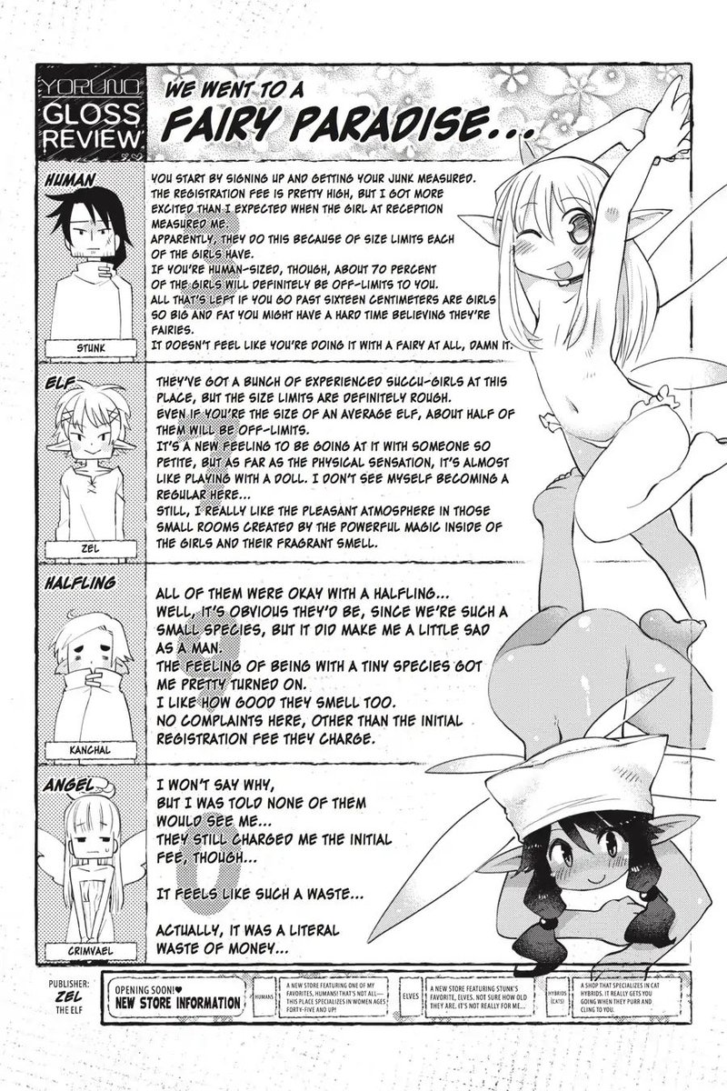 ishuzoku_reviewers_4_9