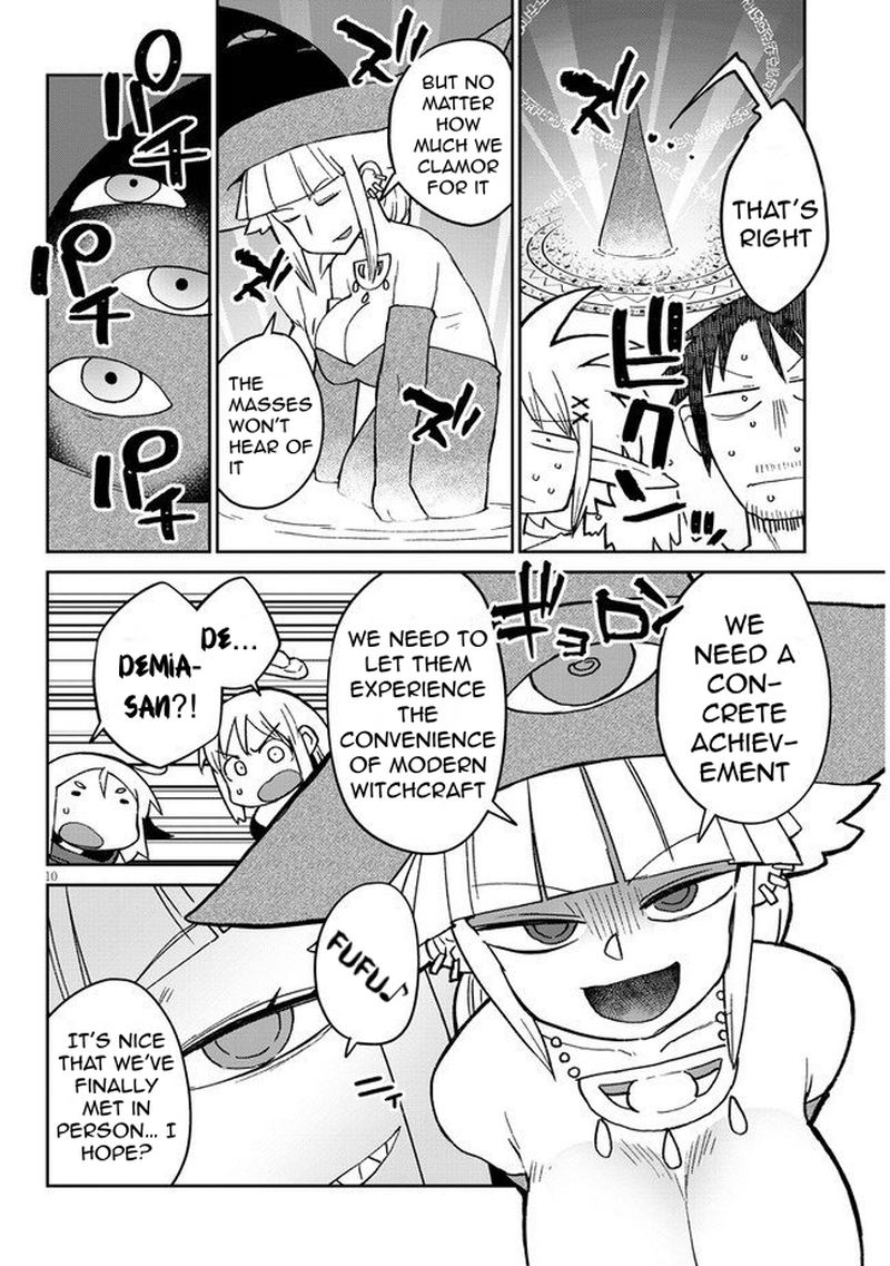 ishuzoku_reviewers_43_10