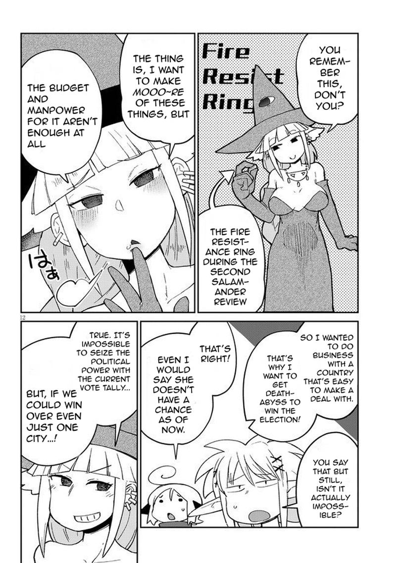 ishuzoku_reviewers_43_12