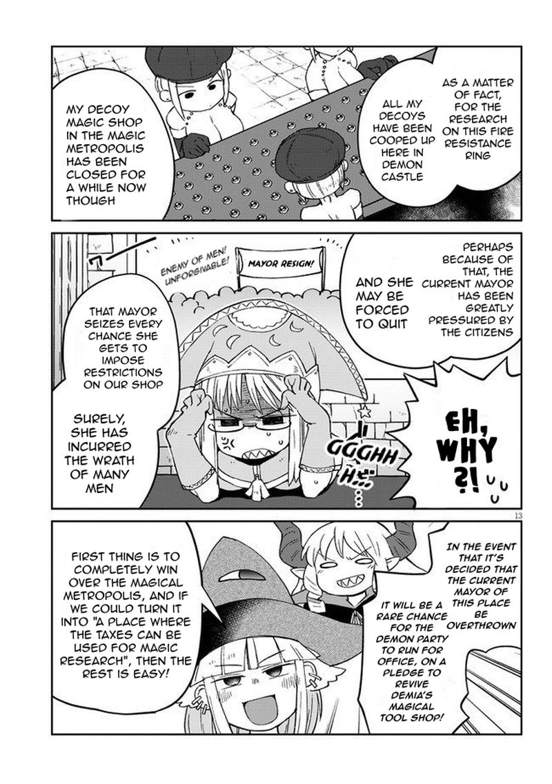 ishuzoku_reviewers_43_13