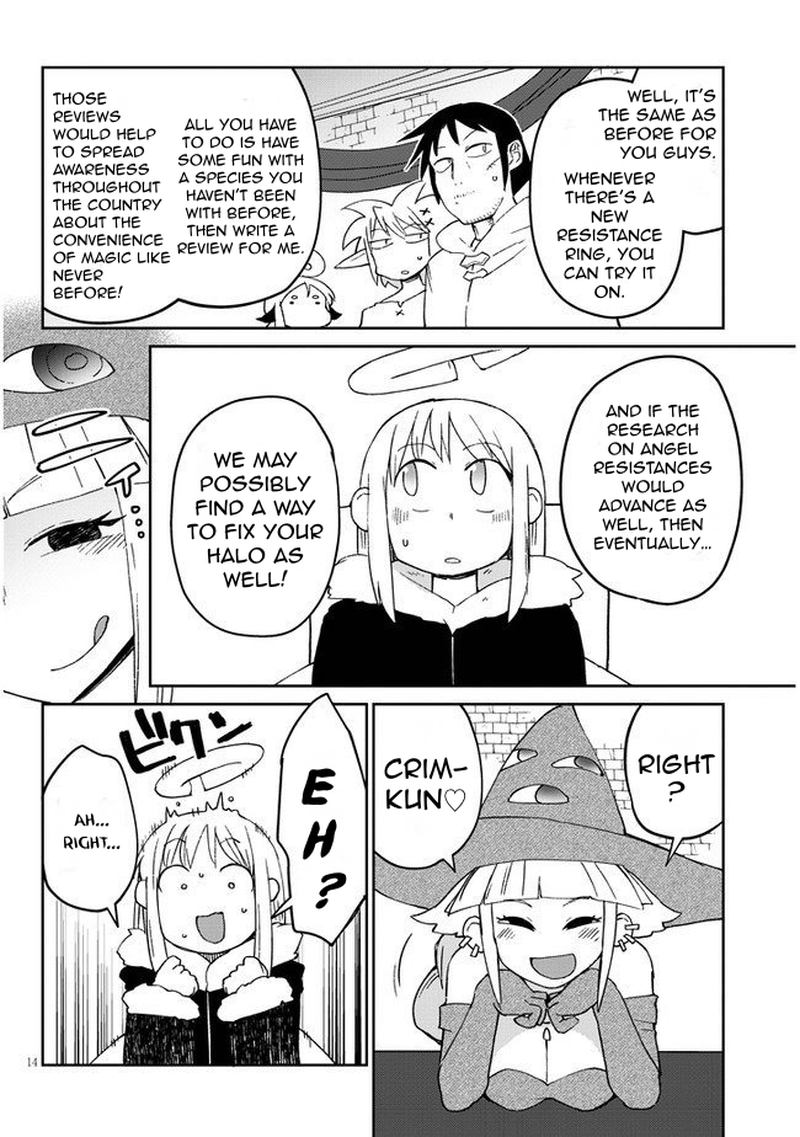 ishuzoku_reviewers_43_14