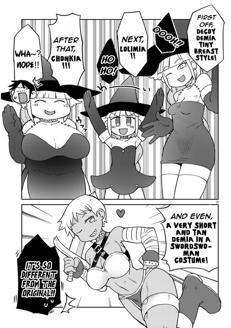 ishuzoku_reviewers_43_18