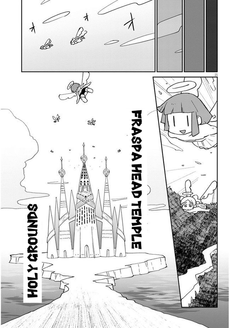 ishuzoku_reviewers_43_20