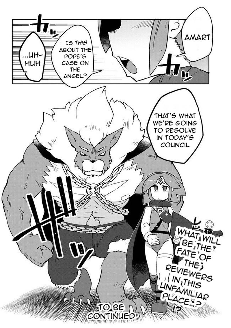 ishuzoku_reviewers_43_21