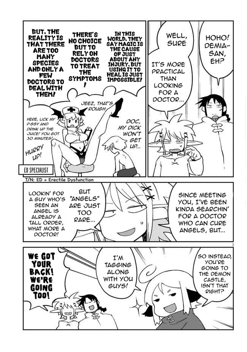 ishuzoku_reviewers_43_3