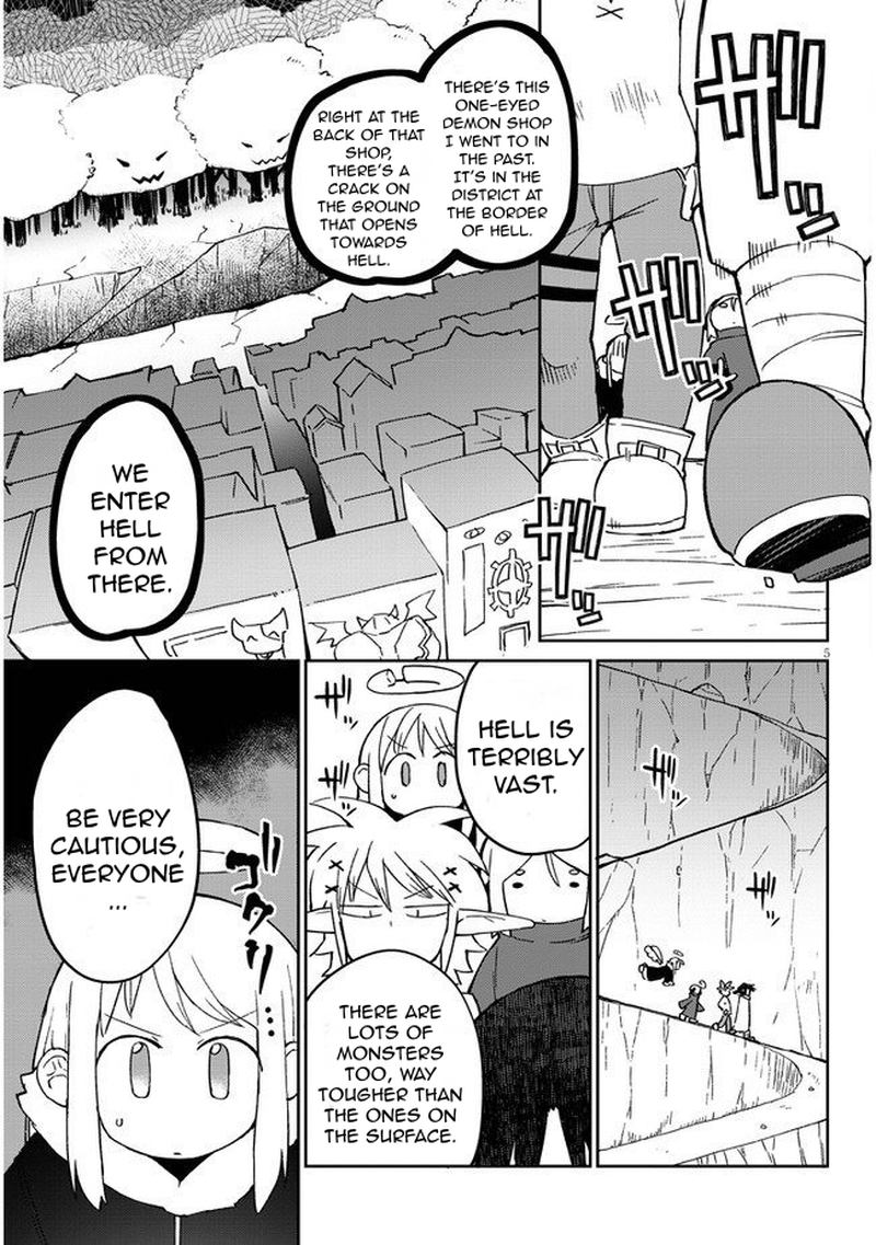 ishuzoku_reviewers_43_5