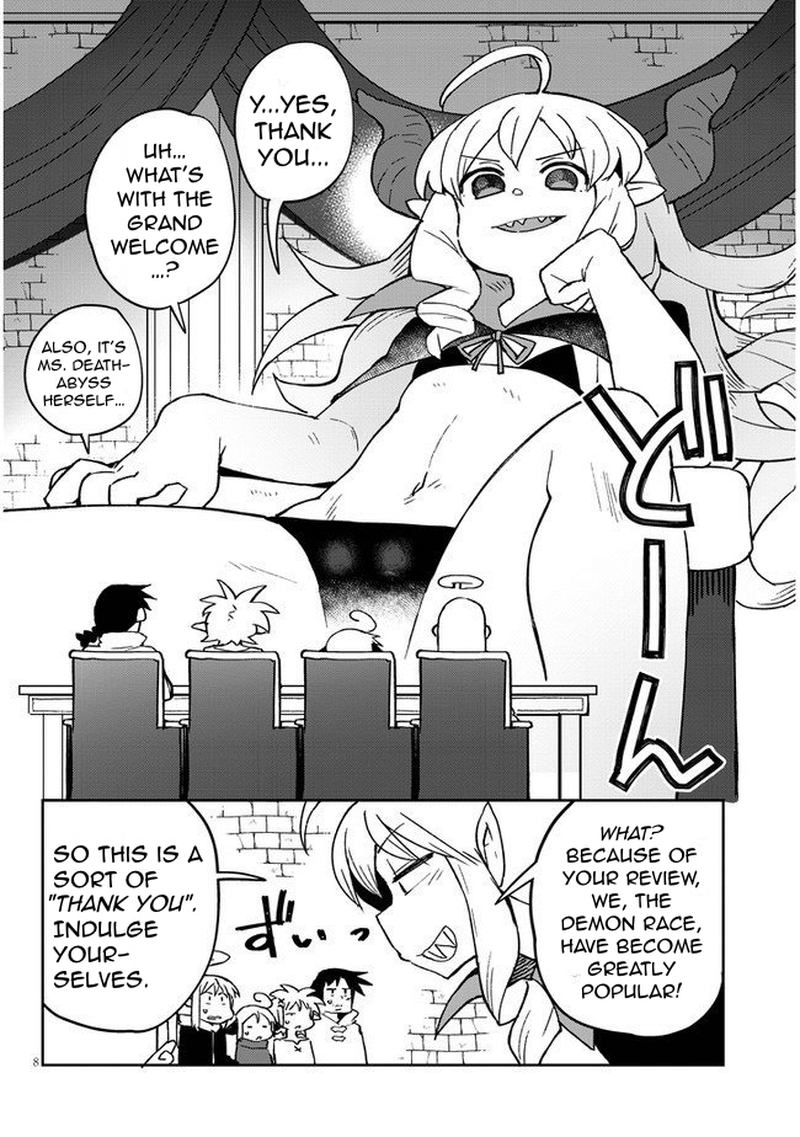 ishuzoku_reviewers_43_8