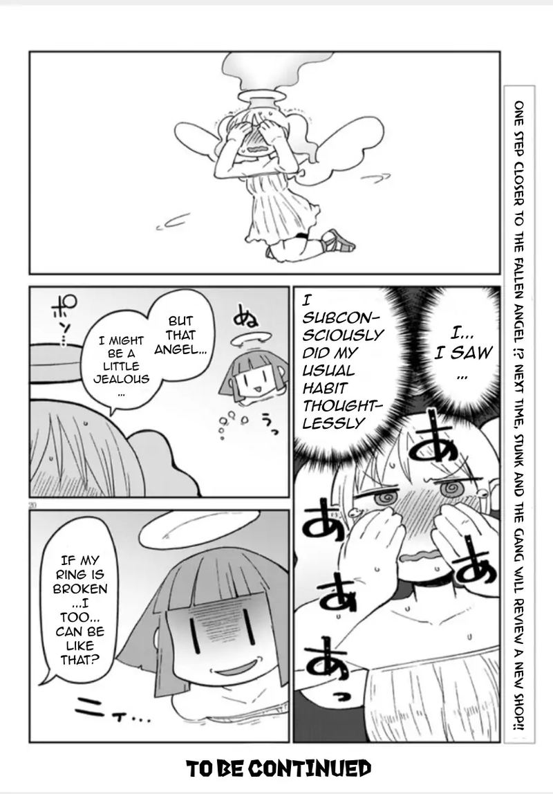 ishuzoku_reviewers_44_21