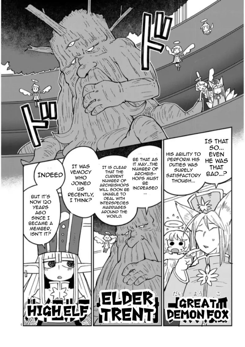 ishuzoku_reviewers_44_4