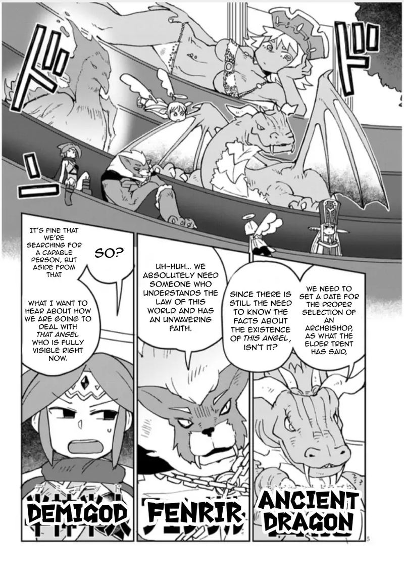 ishuzoku_reviewers_44_6