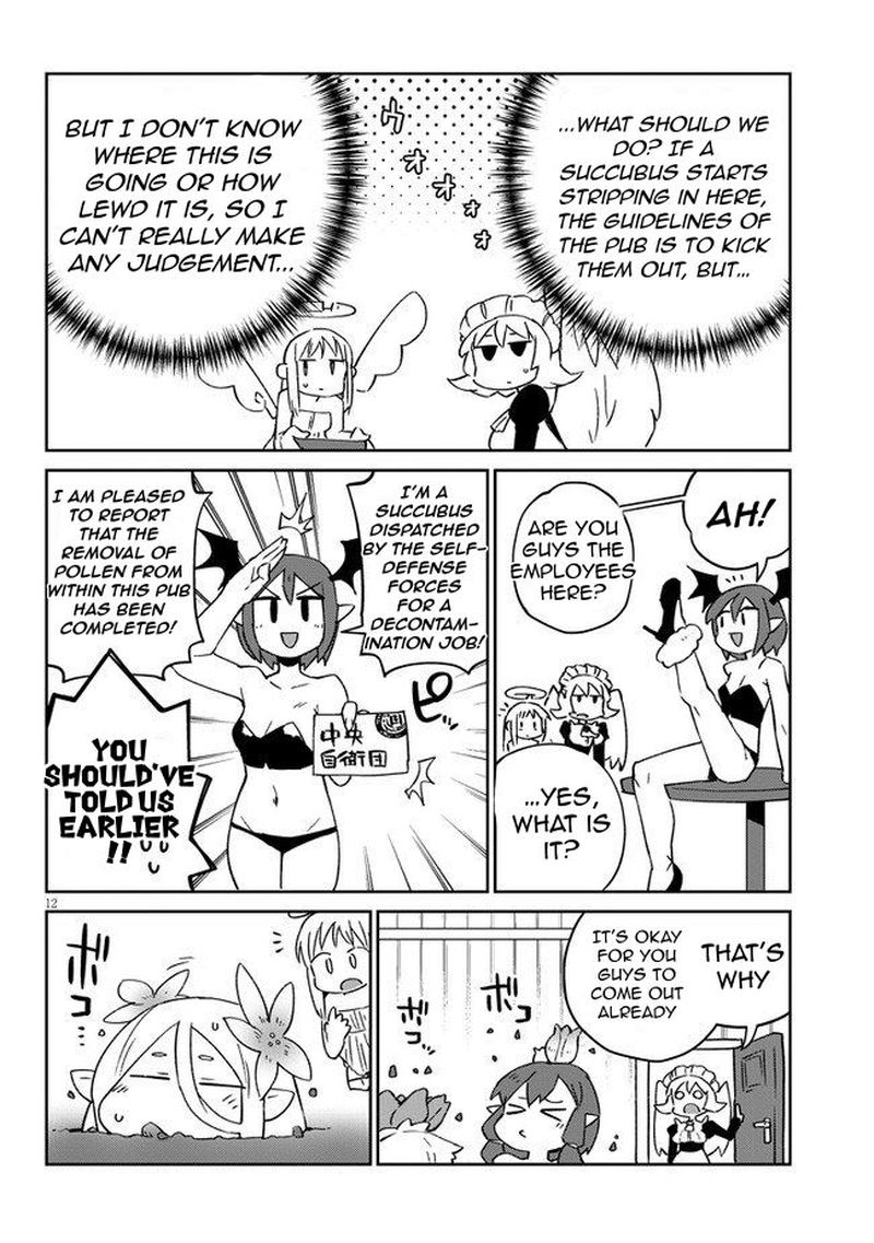 ishuzoku_reviewers_46_12