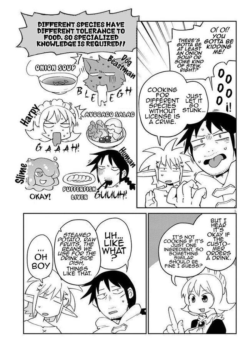 ishuzoku_reviewers_46_5