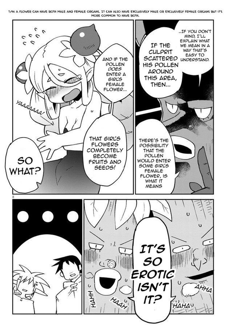 ishuzoku_reviewers_46_8