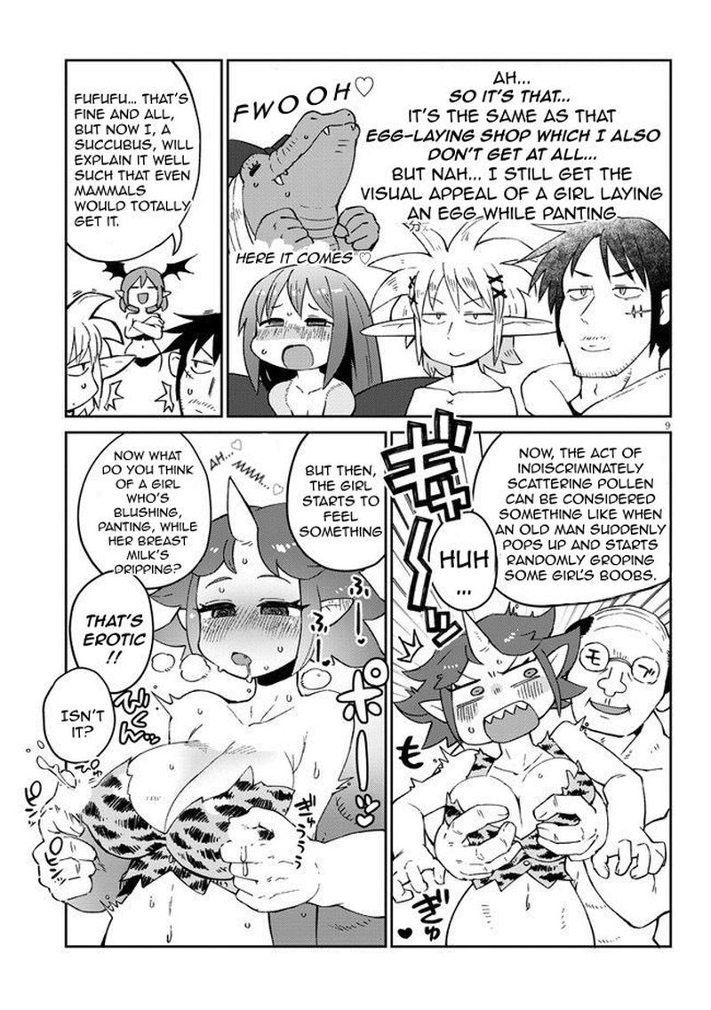 ishuzoku_reviewers_46_9
