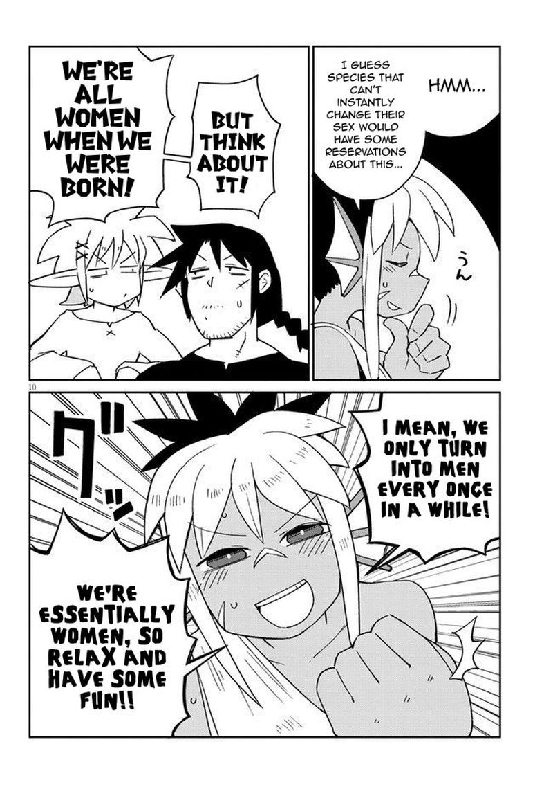 ishuzoku_reviewers_47_10