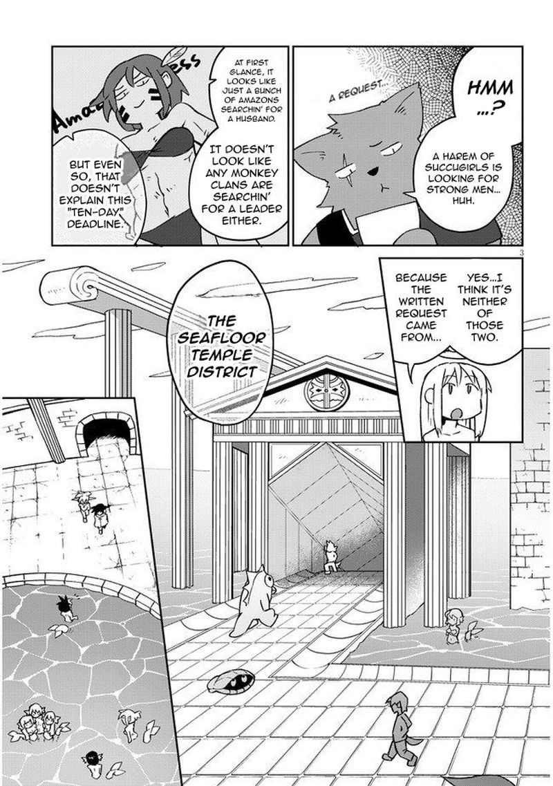 ishuzoku_reviewers_47_3