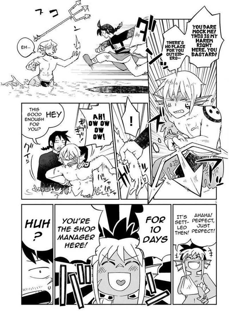 ishuzoku_reviewers_47_5