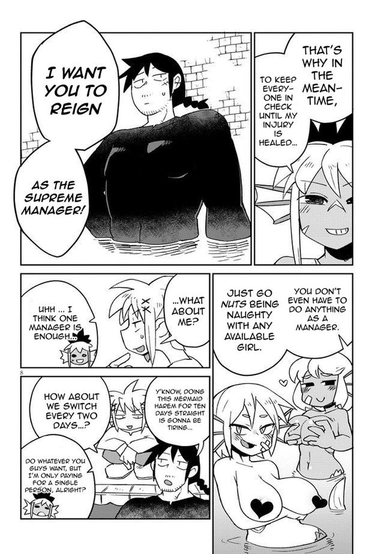 ishuzoku_reviewers_47_8