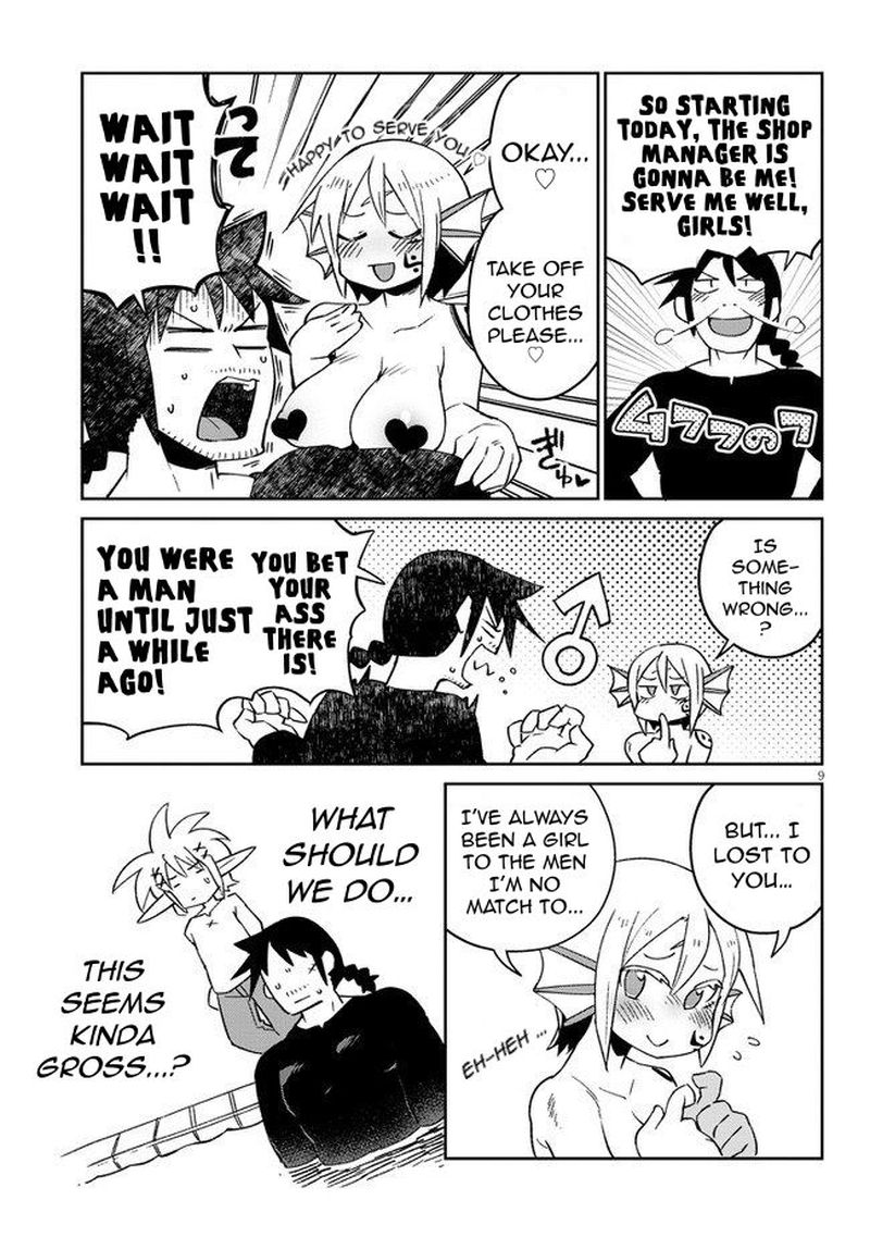 ishuzoku_reviewers_47_9