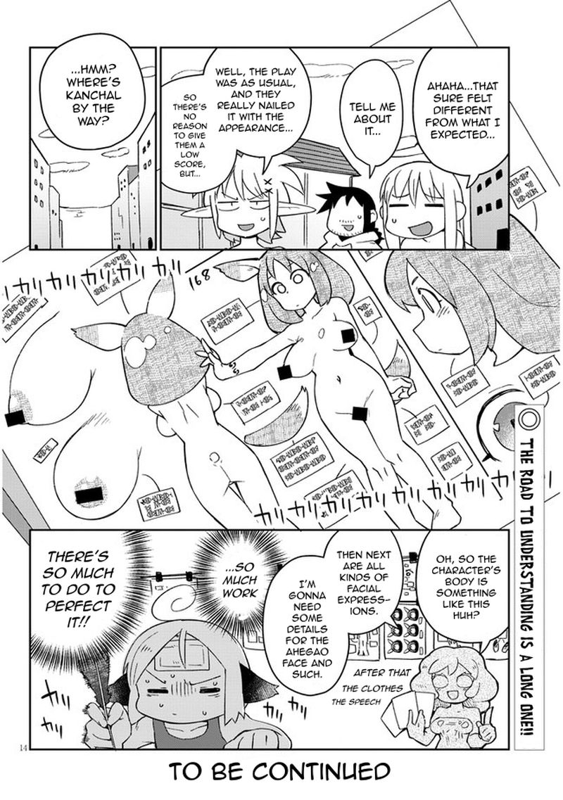 ishuzoku_reviewers_49_14